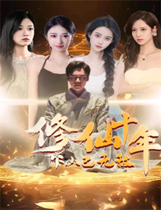 宇宙战舰大和号2199