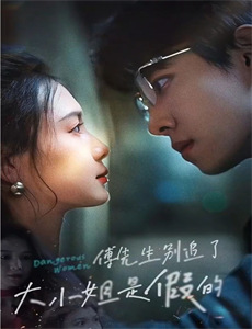 最后看见的街2024