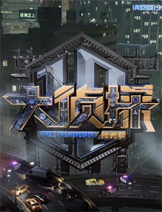 纨绔世子开局拒绝联姻长公主