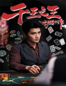 瑞奇热维斯自然超自然