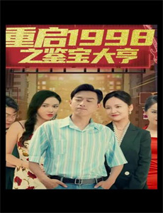 香格里拉:濒临灭绝