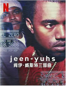 乘风破浪的姐姐 第六季