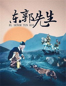 世界第一初恋 第二季