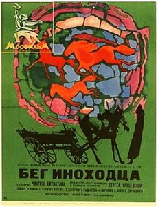 京城怪物 第二季