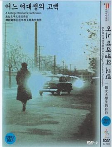 生活大爆炸 第八季