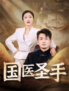 怪物:杰夫瑞达莫的故事