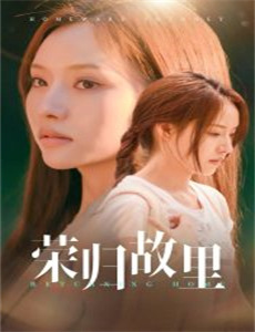 抗倭侠侣 第二季