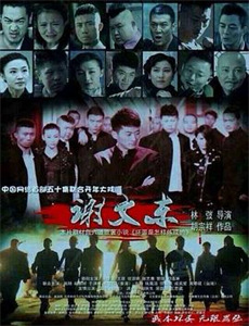 铁臂阿童木:起源