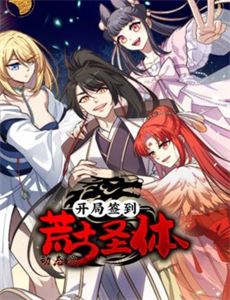 一天可以换五个人吗