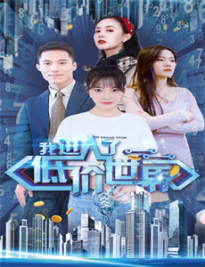 巨神战击队第3季