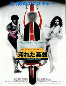 南少林与北少林