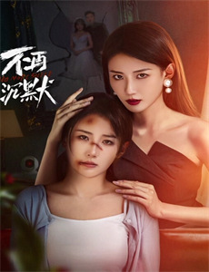 饭没了秀中华小使者