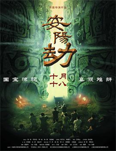 奥特银河格斗新生代英雄