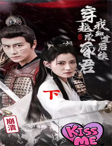 凤翔九天之姐就是豪门