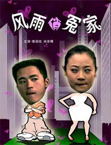 雷速登之翼飞冲天