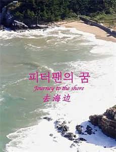 大树.市长和文化馆