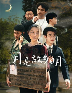 明星大侦探第4季