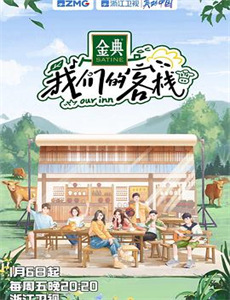 侠侣探案之绝命黄历