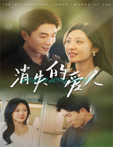 跨越时空的回信第3季