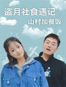 原来是花男城啊第2季