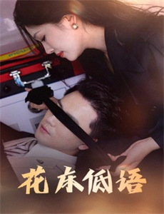 米斯特和皮特不可避免的失败