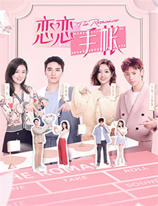 陪你到世界之巅焉栩嘉个人版