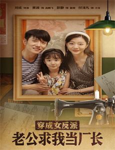 大王不高兴 第一季