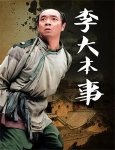 杀戮屋的摇滚乐