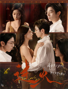 不及将军送我情