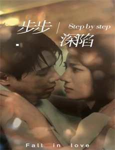 重生八零情定地平线