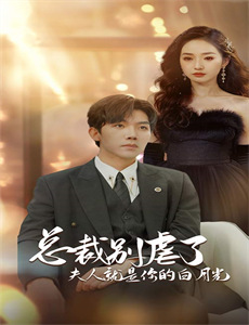 妻NTR零我的过错她的选择