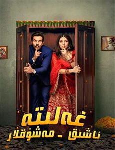 大湾仔的夜个人篇