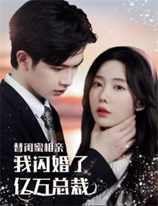 归来之海晏河清