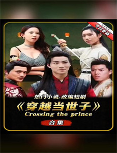 脱口秀小会 第二季