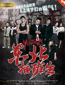 火线追凶2:死亡杰作