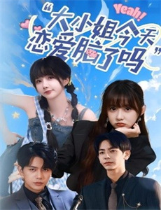 写信者、是何人