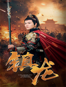 超级飞侠18无限合体