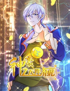 轻音少女番外篇:访问