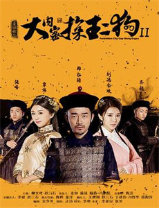 震惊,穷酸老婆竟是高门千金