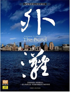 父子神探之千年咒